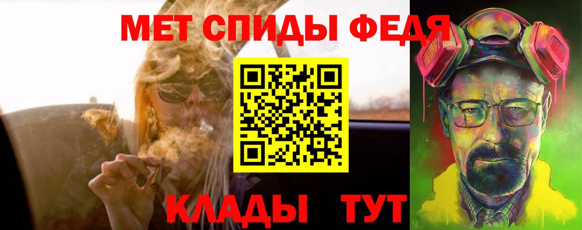 АМФ  MEGA онион  АМФ  Amphetamine VHQ  Бирск  Вход с VPN 