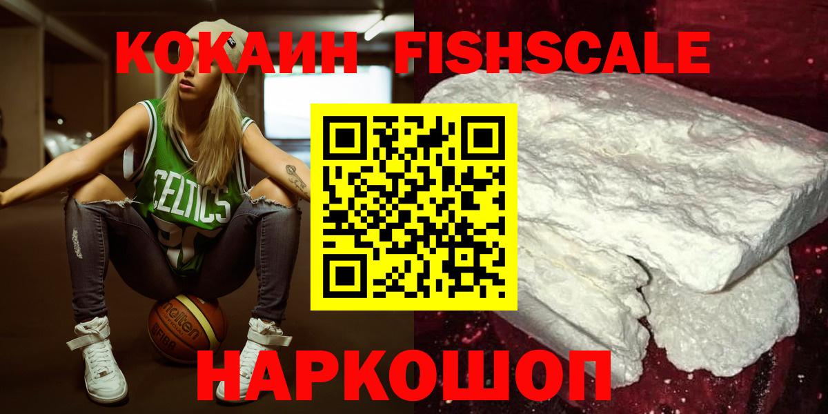 COCAIN VHQ Бирск