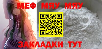 метадон Гусиноозёрск
