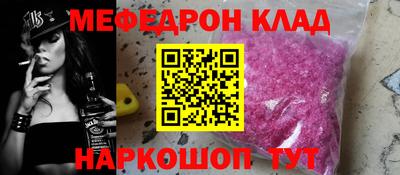 амф Гусь-Хрустальный