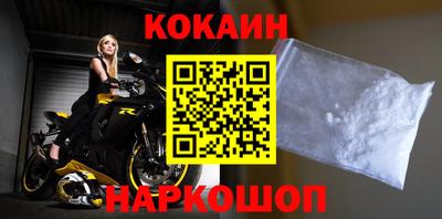 метадон Гусиноозёрск