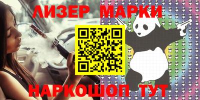 метадон Гусиноозёрск