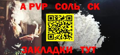 метадон Гусиноозёрск