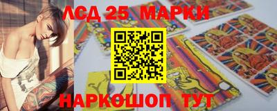 амф Гусь-Хрустальный