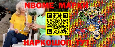 сатива Гусев