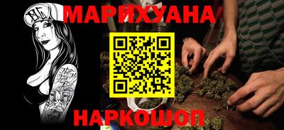 сатива Гусев