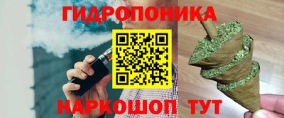 метадон Гусиноозёрск