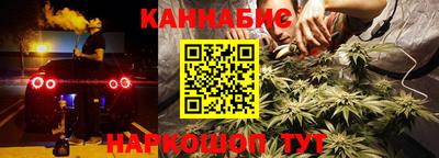 сатива Гусев