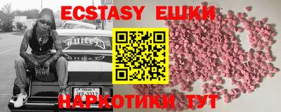 метадон Гусиноозёрск