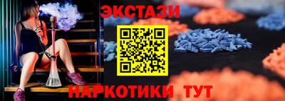 амф Гусь-Хрустальный