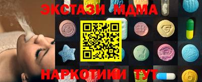метадон Гусиноозёрск