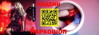герыч Краснокаменск
