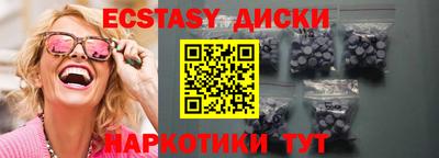 сатива Гусев