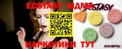 сатива Гусев