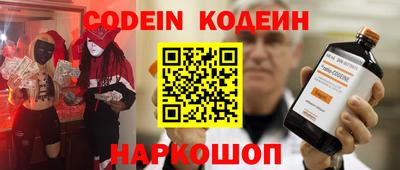 метадон Гусиноозёрск
