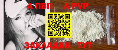 сатива Гусев