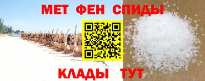 амф Гусь-Хрустальный