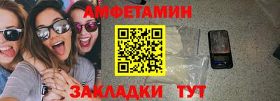 метадон Гусиноозёрск
