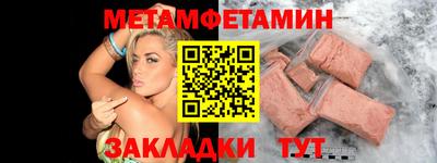 сатива Гусев