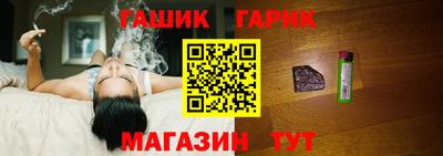 амф Гусь-Хрустальный