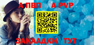 сатива Гусев