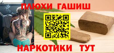 метадон Гусиноозёрск