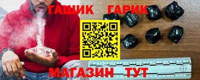 амф Гусь-Хрустальный