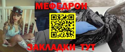 метадон Гусиноозёрск