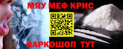 амф Гусь-Хрустальный