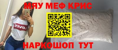 амф Гусь-Хрустальный