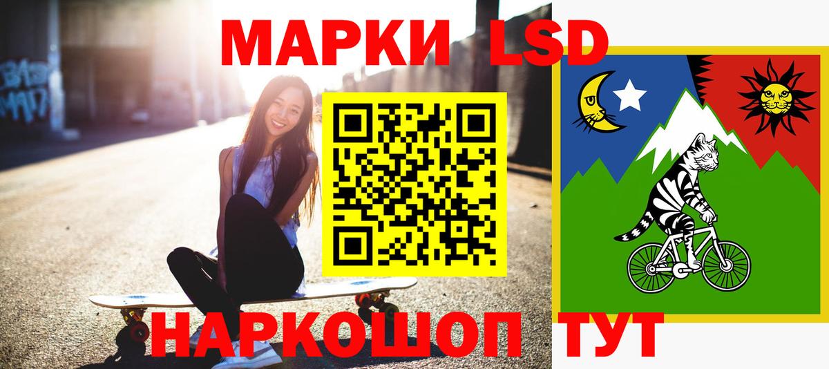 Лсд 25 экстази кислота Бирск