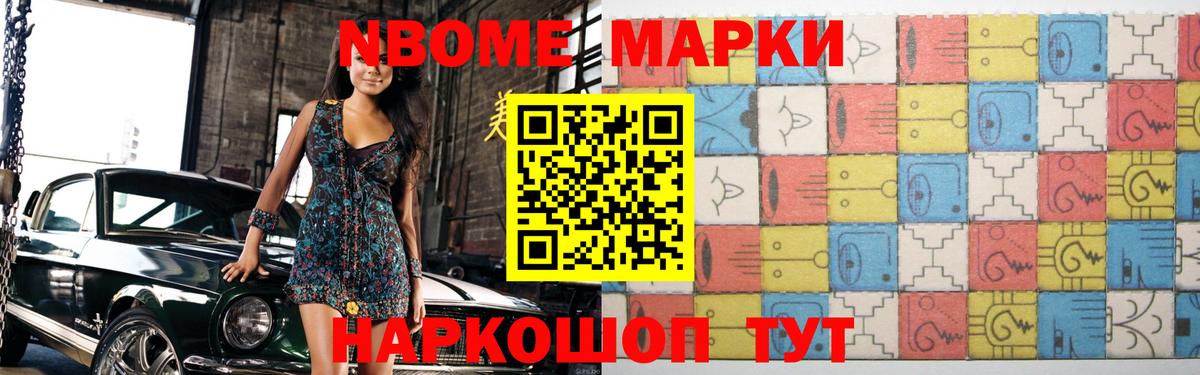 Марихуана Бирск