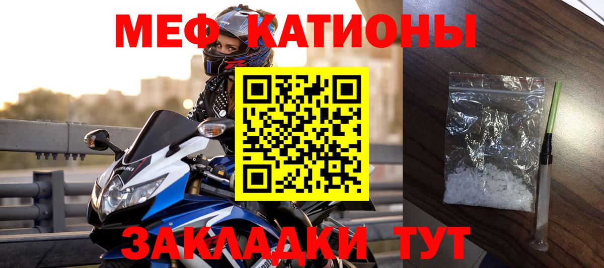 Гашиш  Кокаин  Бирск  Вход с VPN  ГАШ  МЕФ   ЭКСТАЗИ 