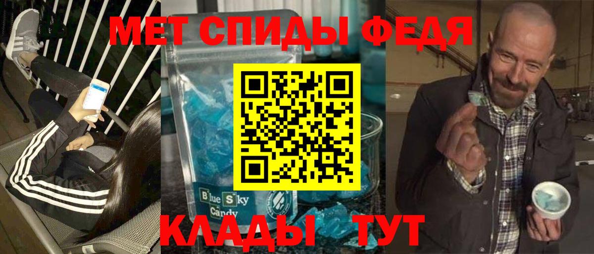 Метамфетамин витя  Вход с VPN  Метамфетамин витя  Бирск 
