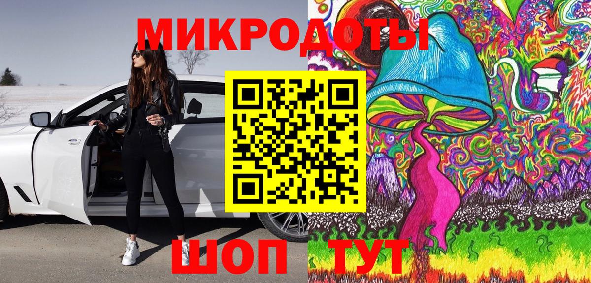 Псилоцибиновые грибы Magic Shrooms  Вход с VPN  Бирск  Галлюциногенные грибы прущие грибы 